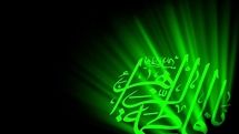 جسم زهرا آب شد از آتش خشم عدو / اشعاری در رثای شهادت بانوی دو عالم