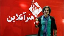 معرفی بوقهای شاخی در کنسرت جدید لیان / شریفیان: تولید آلبوم برای ما به صرفه نیست