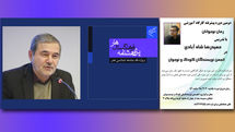 دوره پیشرفته رمان با حضور حمیدرضا شاهآبادی / دور جدید فصلنامه
