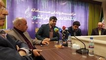 ترابی: سامانه بانک اطلاعات موسیقی یک گنجینه است / الهیاری: اطلاعات جامع کل حوزه موسیقی جمعآوری میشود