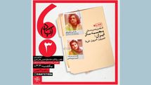 مجیدی: هدف ما در هشتمین دوسالانه مجسمهسازی بردن هنر میان مردم بود