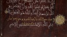 نمایش «قرآن ارغوانی» و ۱۰۰ اثر هنری دیگر در نمایشگاه «داستانهای کاغذی» لوور ابوظبی