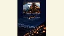 نمایشگاه عکس