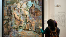 See Paintings by Farnaz Akhlaghi at Art Center Gallery