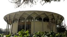 آغاز فعالیتهای مجموعه تئاتر شهر در سال ۱۴۰۰ با اجرای سه نمایش