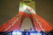 برج آزادی تهران میزبان جشن راهیابی تیم ملی ایران به جام جهانی قطر شد