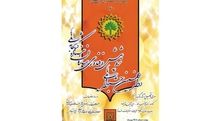 جشنواره پژوهش و فناوری کتابخانه ملی فراخوان داد