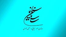 Iran condemns Cannes acclaim for “Holy Spider”