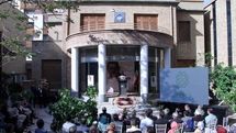 نکوداشت استاد عبّاس اخوین در موزه خوشنویسی