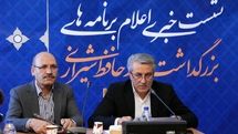 بیست و سومین بزرگداشت حافظ با حضور وزیر ارشاد