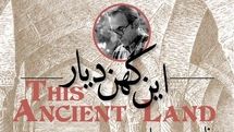 What’s in Tehran art galleries | From “Concern” to “Black and White”