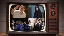 آخر هفته با تلویزیون / از