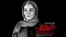پانتهآ پناهیها بازیگر