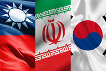 Iran, Korea, Taiwan sign MOUs on book fair