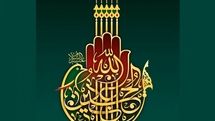 فراخوان چهاردهمین سوگواره هنر عاشورایی | آخرین مهلت ارسال آثار ۲۵ مردادماه