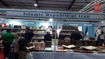 Persian language education books get kudos in Sulaymaniyah fair