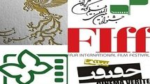 جشنوارههای سینمایی برگزاری آنلاین را بررسی میکنند