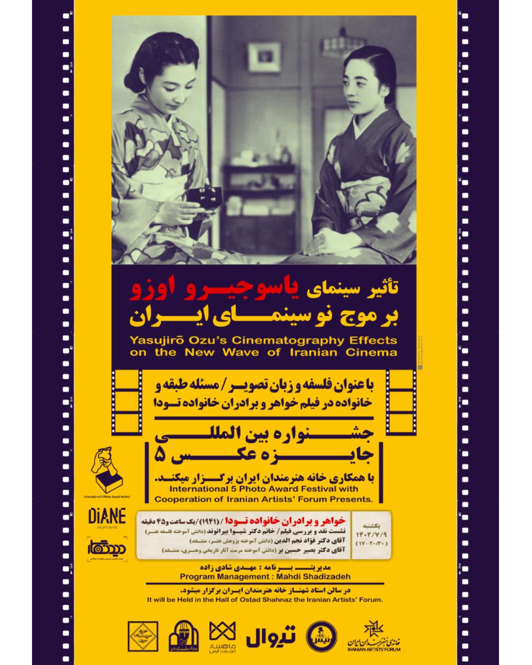 عکس4