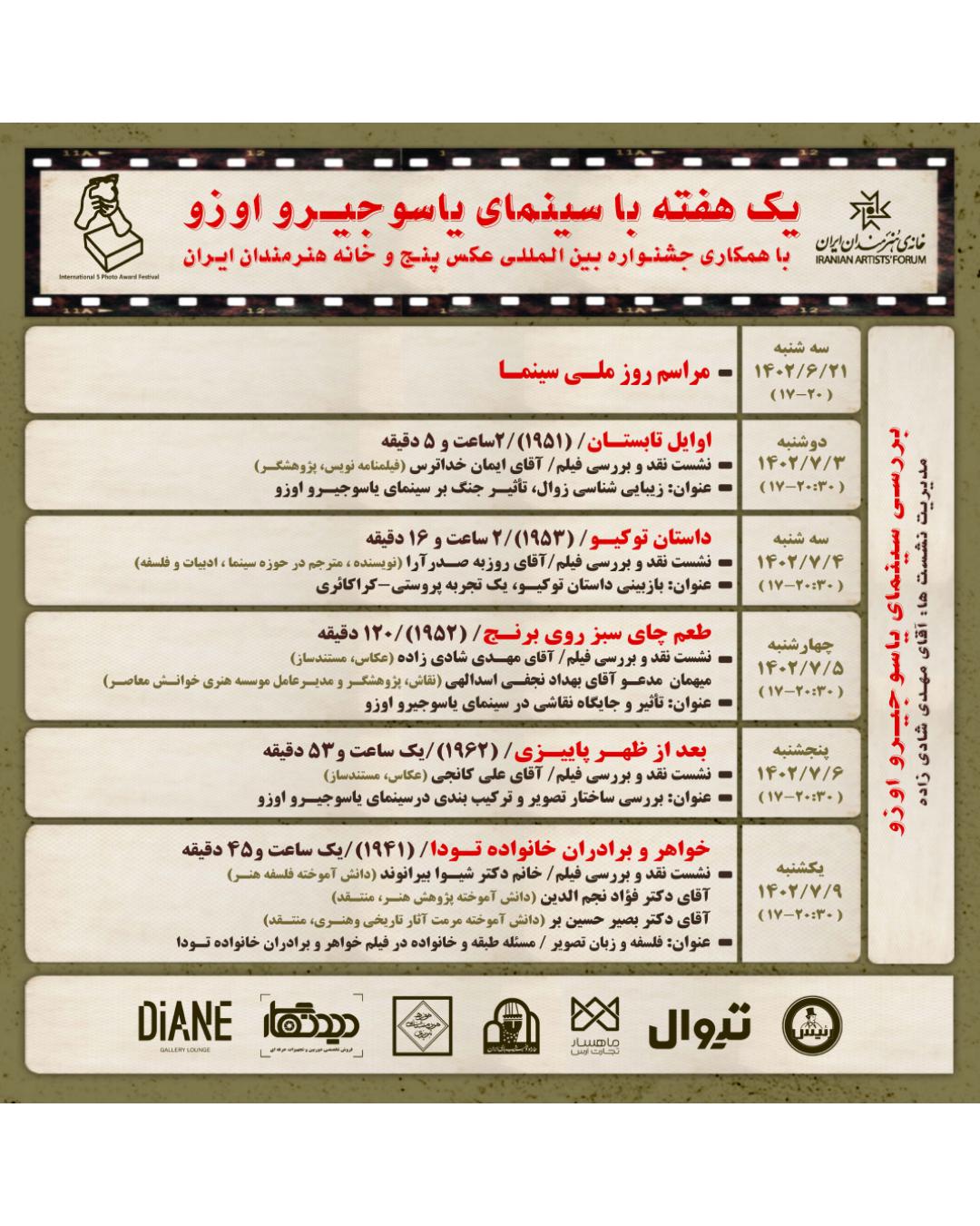 عکس5