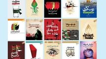 Publications shed new light on Ashura uprising