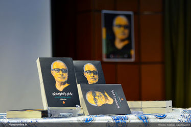 مراسم یادمان سومین سال درگذشت زنده یاد عباس کیارستمى