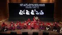 Iran's Regional Music Festival wraps up by introducing Lotfi Medal