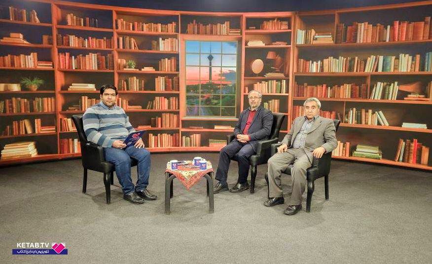 «تلخی رهایی» داستان ۱۳ سال اسارت یک ایرانی در اردوگاه اشرف است