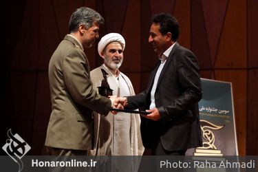 اختتامیه سومین جشنواره ملی « تئاتر سنگر» در تالار رودکی