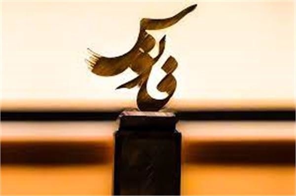 چهارمحال و بختیاری آماده میزبانی از جشنواره ملی فانوس می‌شود